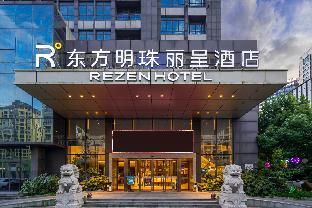 oriental pearl rezen hotel