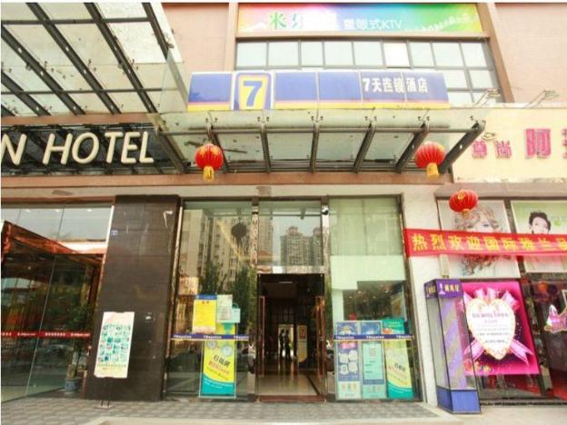 7 days hotel chengdu east railway station east plaza branch