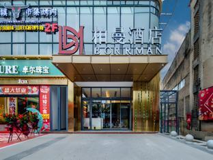 berman jincheng center store yulin pedestrian street