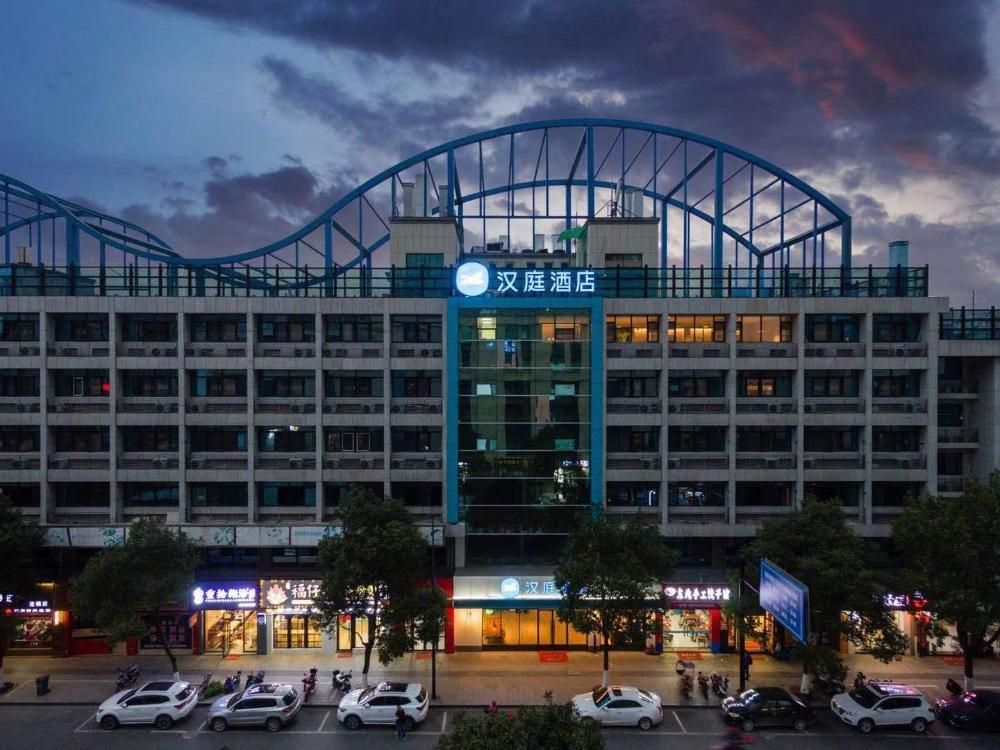 hanting hotel tonglu zhongxin plaza