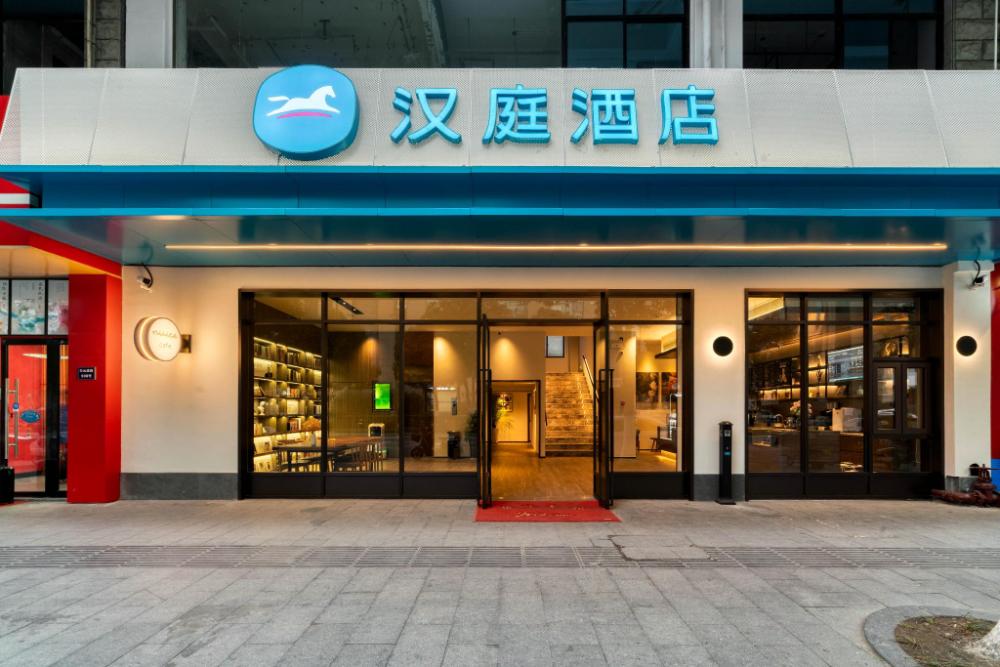 hanting hotel tonglu zhongxin plaza