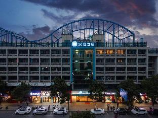 hanting hotel tonglu zhongxin plaza