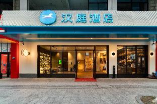 hanting hotel tonglu zhongxin plaza