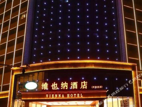 vienna hotel suixi development zone store