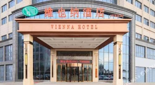 vienna hotel suixi development zone store