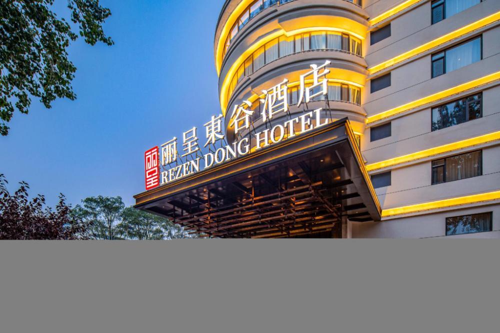 rezen dong hotel chaoyang street of high tech zone