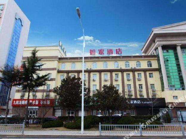 home inns weihai high speed railway bus terminal