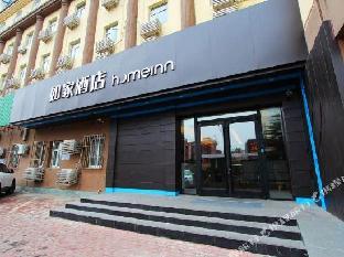 home inns weihai high speed railway bus terminal