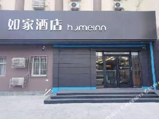 home inns weihai high speed railway bus terminal