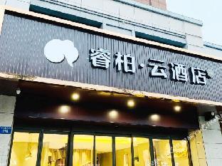 homeinn ripple hotel jinghang canal museum food industry store