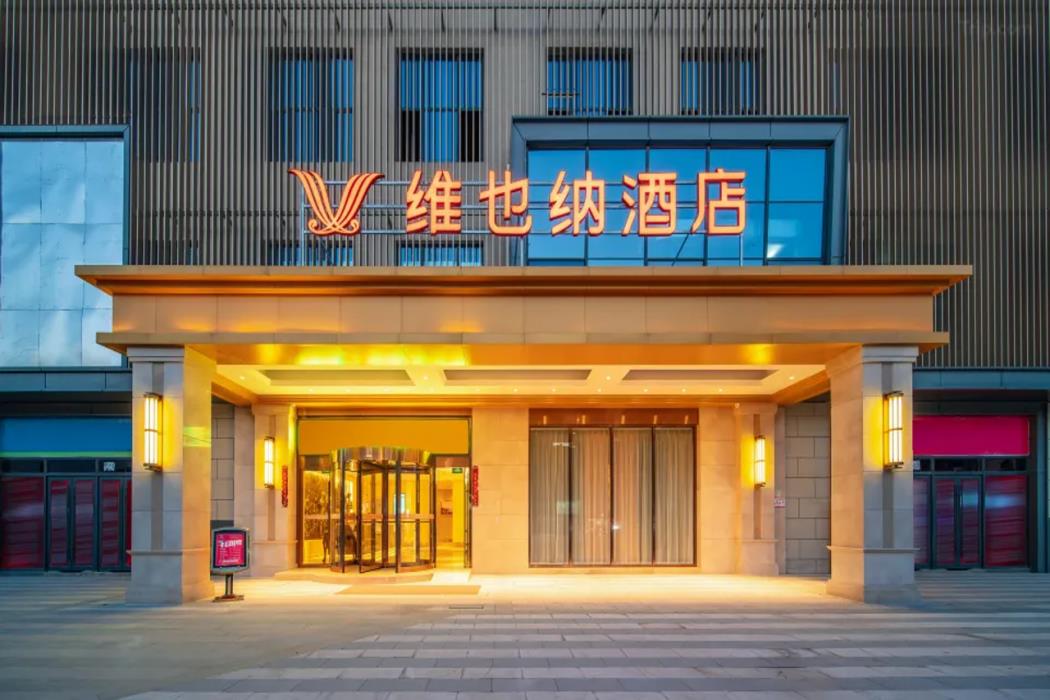 vienna hotel hefei xinbengbu road store