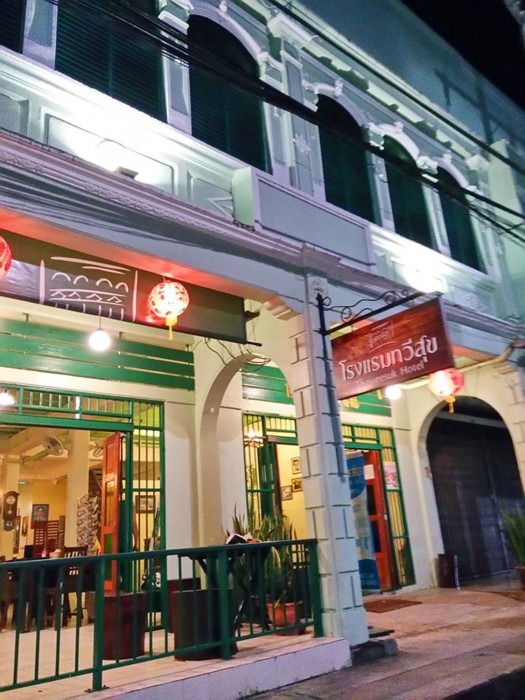 thaweesuk hotel