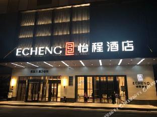 yicheng hotel nanning huqiu metro station