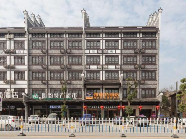 yeste hotel hengyang nanyue scenic area