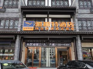 yeste hotel hengyang nanyue scenic area