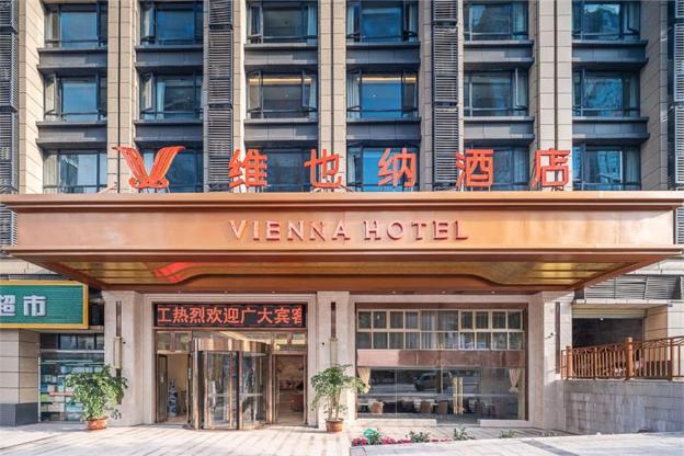 vienna hotel guangan deng xiaopings former residence