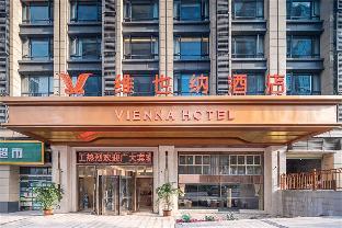 vienna hotel guangan deng xiaopings former residence