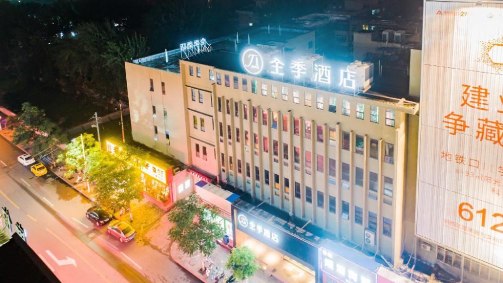 ji hotel luoyang wanda plaza