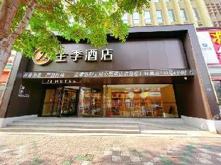 ji hotel luoyang wanda plaza
