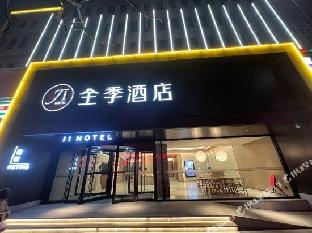 ji hotel luoyang wanda plaza