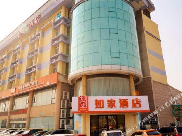 home inn wuhu high speed railway station east square