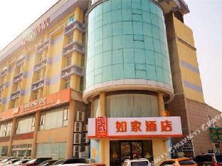 home inn wuhu high speed railway station east square