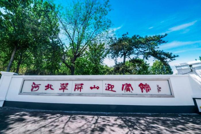hebei cuipingshan guest house