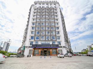 lavande hotel wuyuan cultural square rulin road