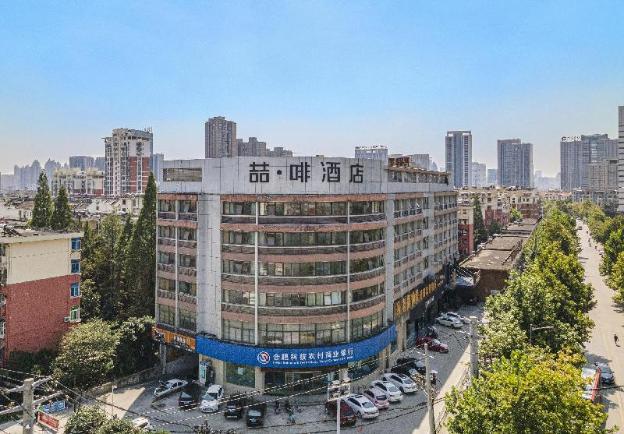 james joyce coffetel hefei fortune plaza haitang metro station