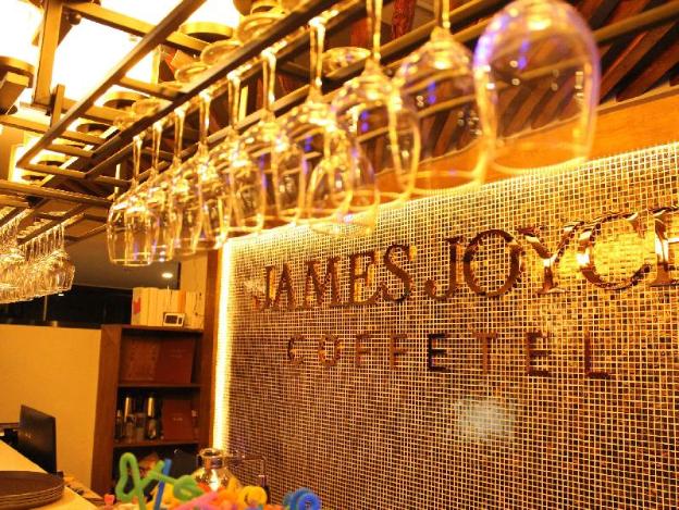 james joyce coffetel hefei fortune plaza haitang metro station
