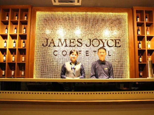 james joyce coffetel hefei fortune plaza haitang metro station