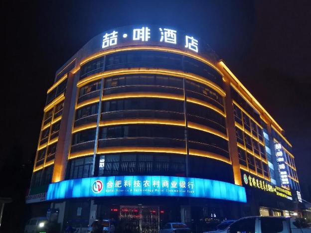 james joyce coffetel hefei fortune plaza haitang metro station