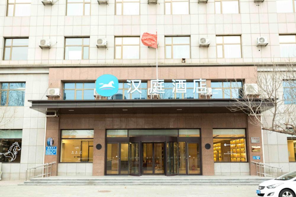hanting hotel botou government store