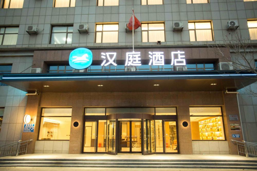 hanting hotel botou government store