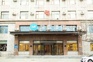 hanting hotel botou government store