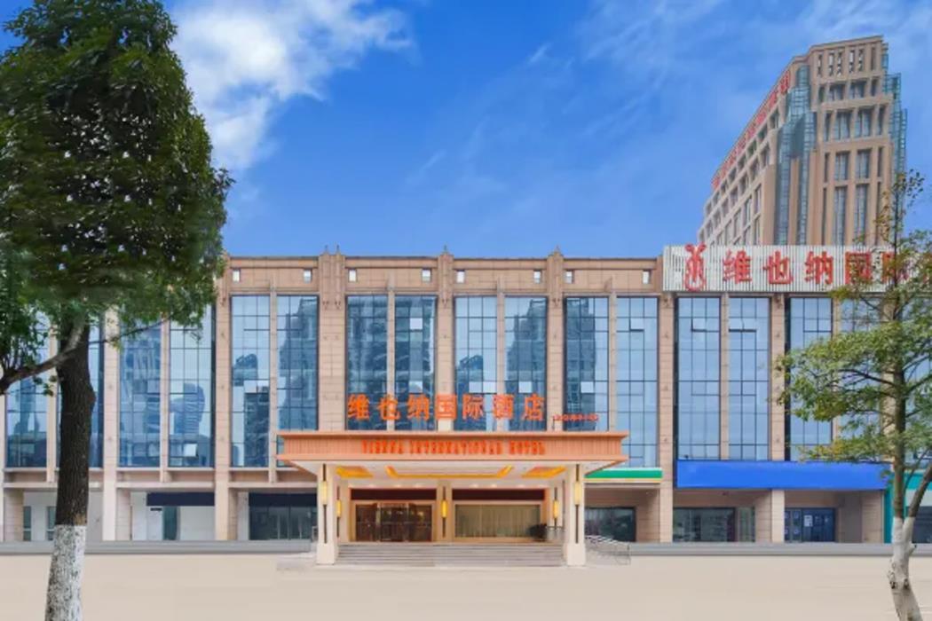 vienna international hotel causeway bay plaza honggutan center nanchang