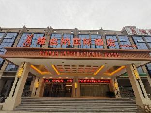 vienna international hotel causeway bay plaza honggutan center nanchang