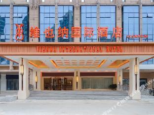 vienna international hotel causeway bay plaza honggutan center nanchang