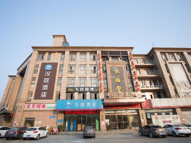 hanting hotel nanjing lishui jichang road