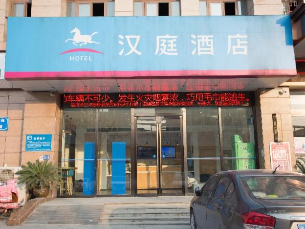 hanting hotel nanjing lishui jichang road