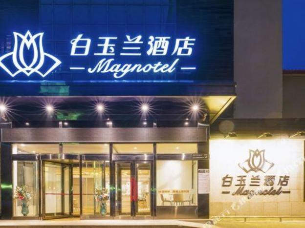 magnotel harbin medical university first hospital