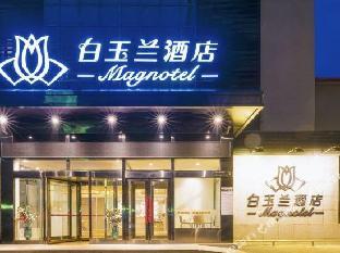 magnotel harbin medical university first hospital