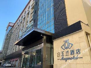 magnotel harbin medical university first hospital