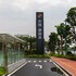 foshan
