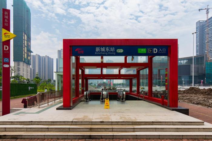 foshan