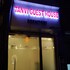 tanviguesthouse