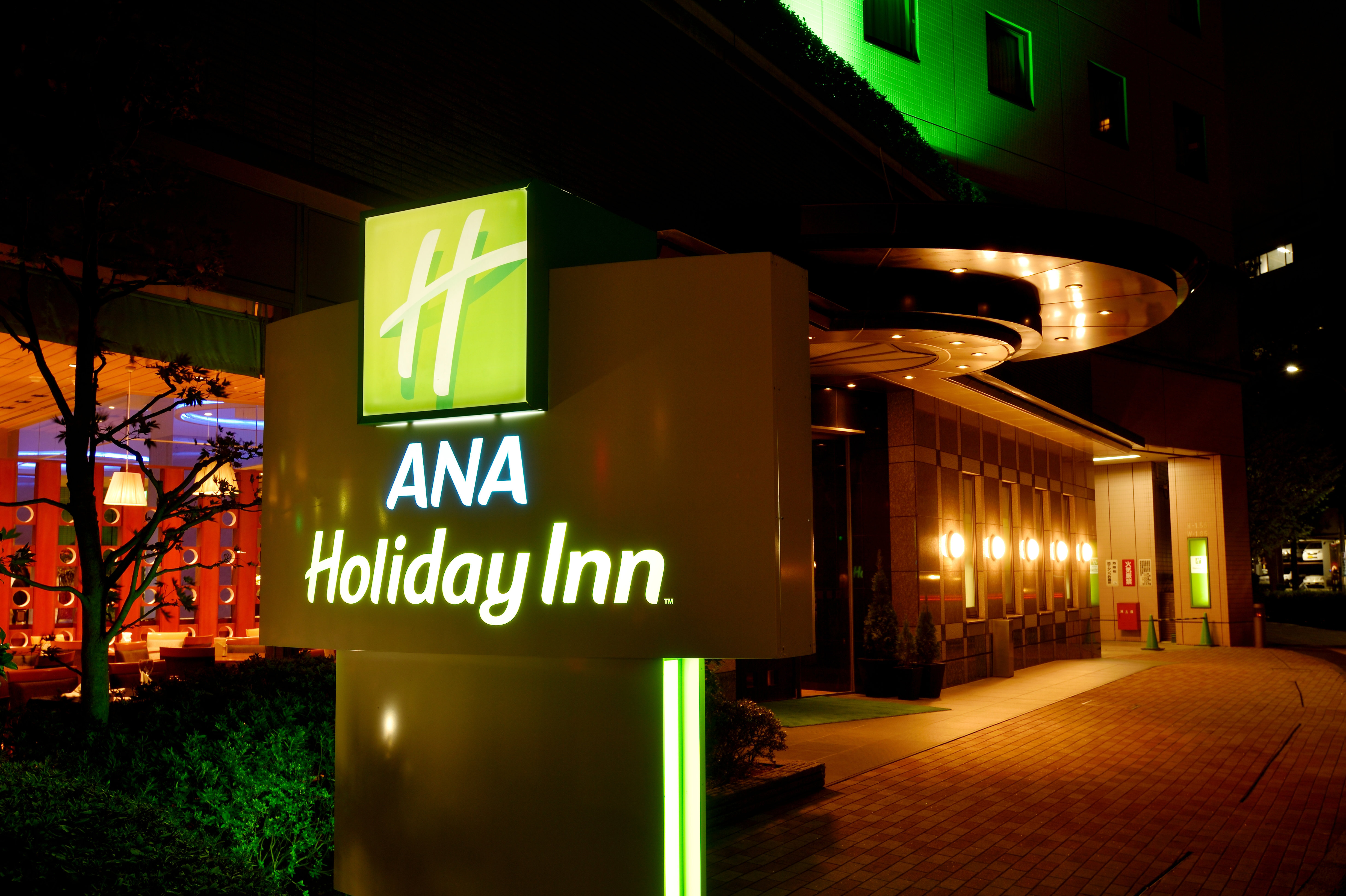 holiday inn ana sendai by ihg
