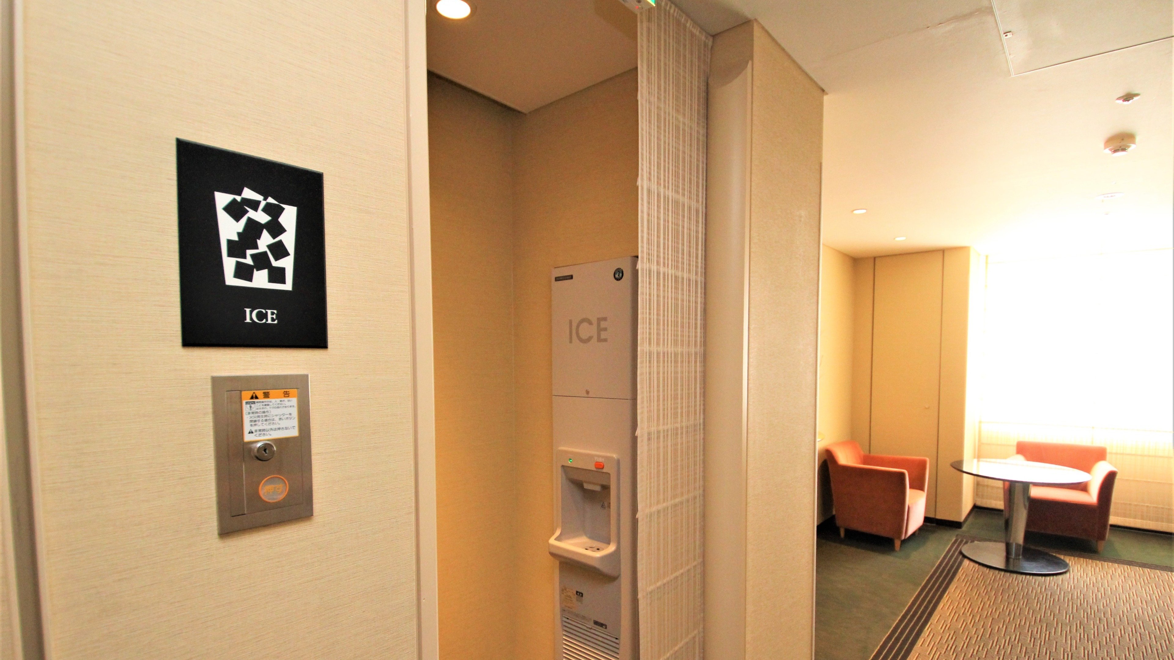holiday inn ana sendai by ihg