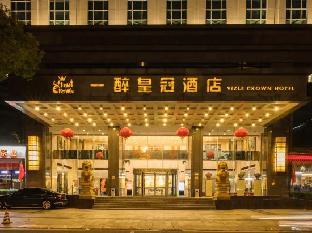 yizui crown hotel