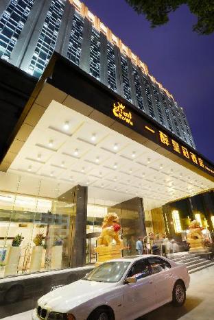 yizui crown hotel